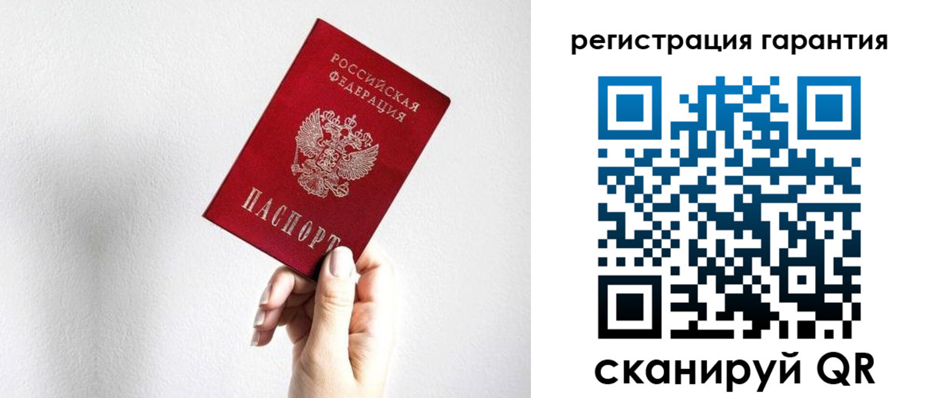 прописка от собственника в Пензе