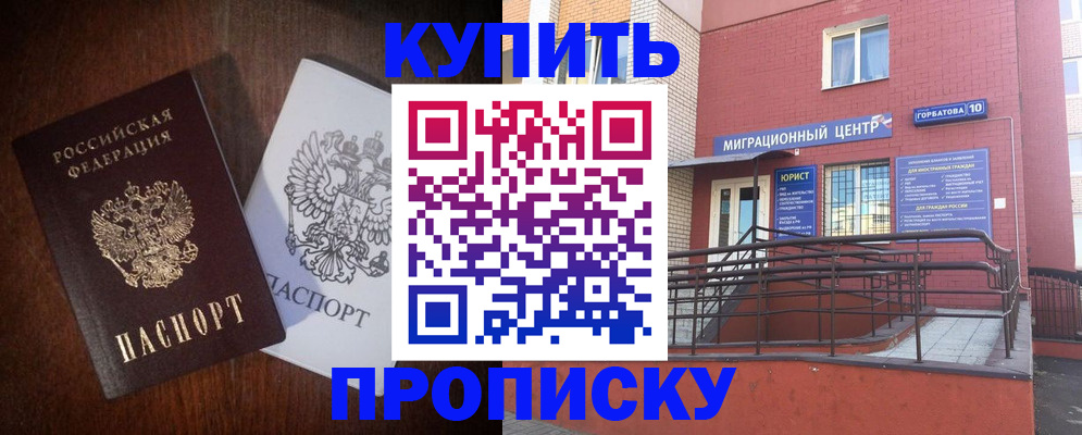 форма 3 в Пензе